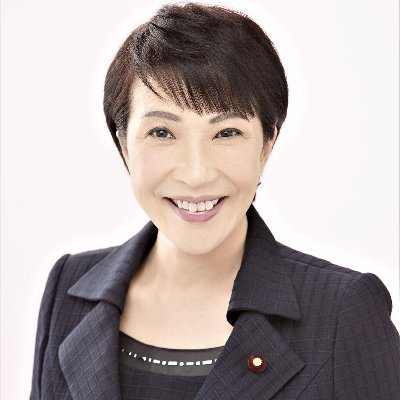 現在の高市早苗氏