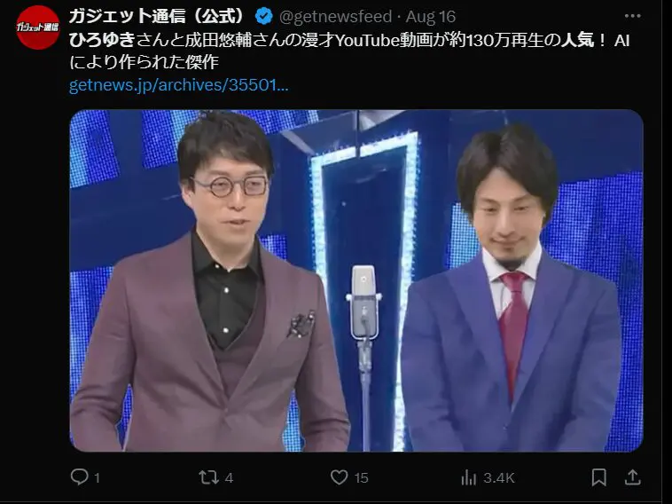 YouTubeやSNSを通じて大きな影響力を持つ